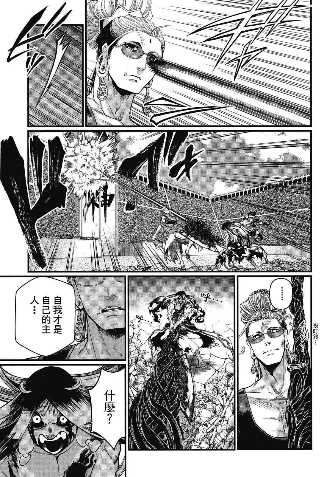第 139 页