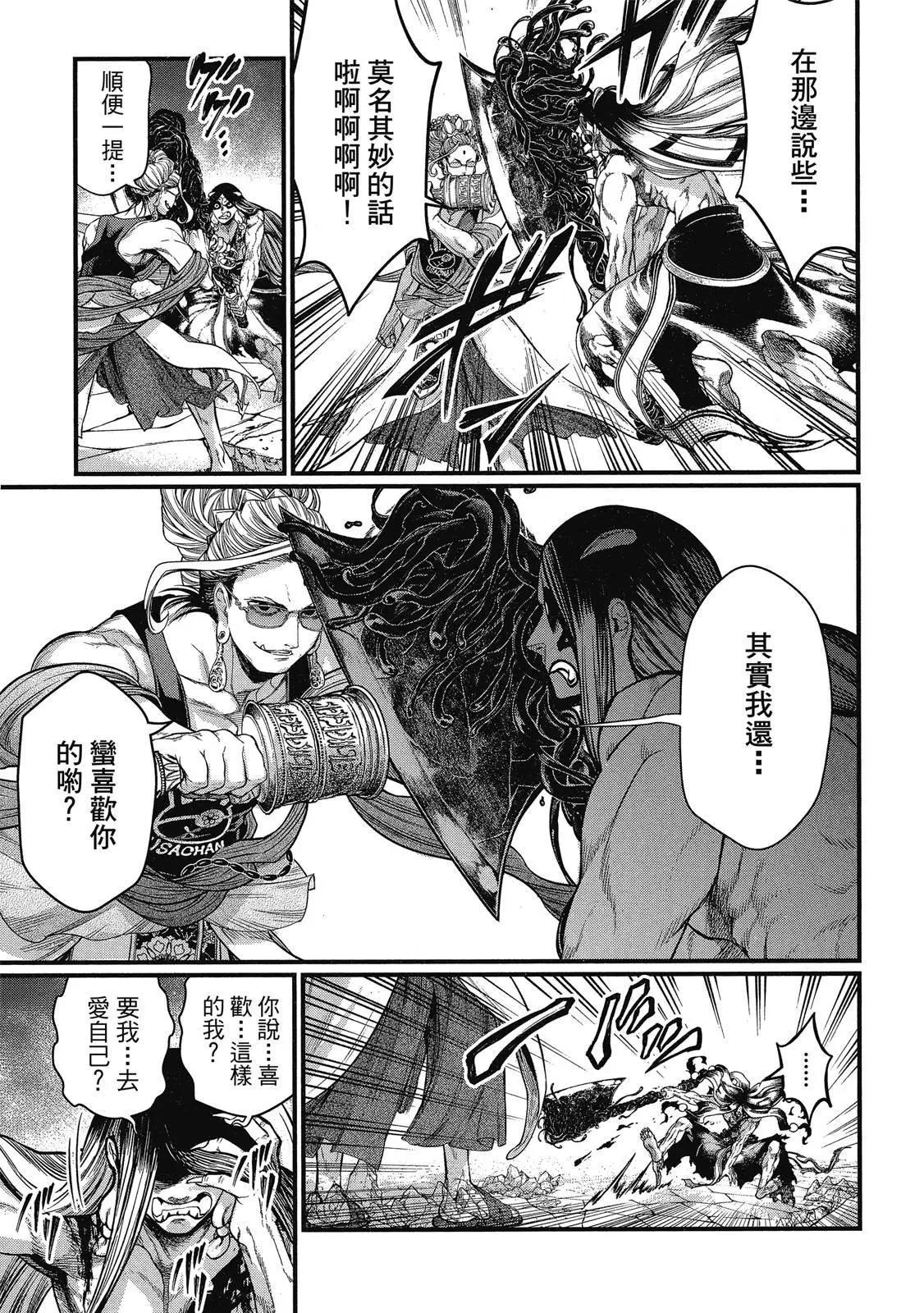第 141 页