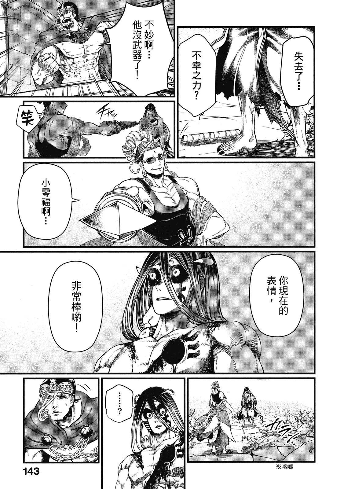 第 145 页