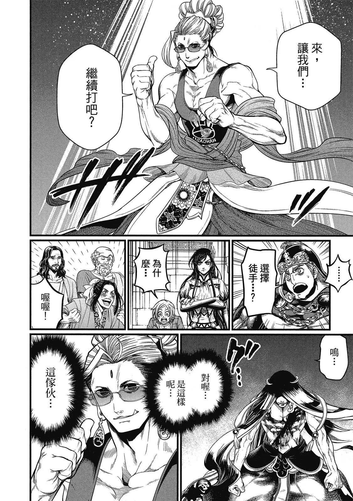 第 146 页