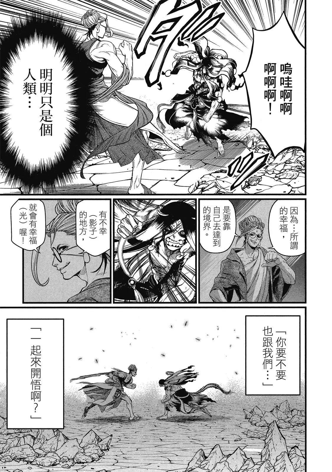 第 147 页