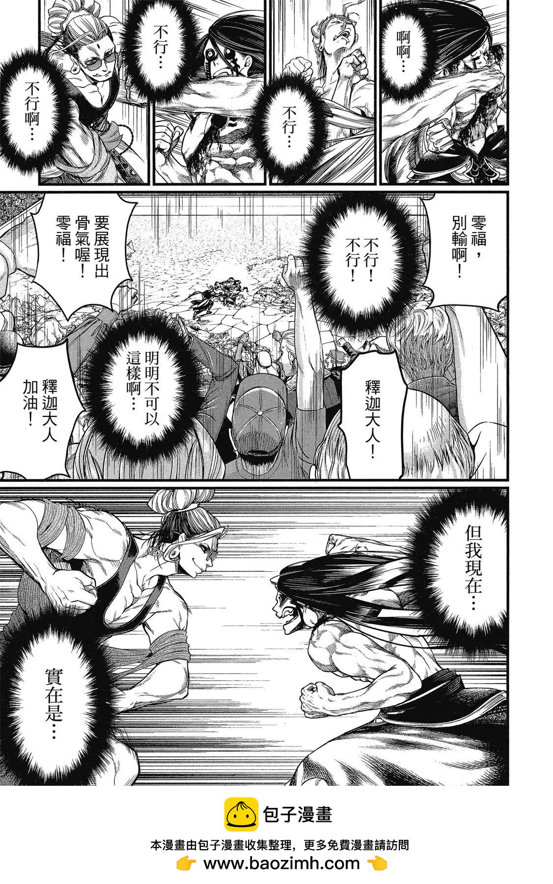第 149 页