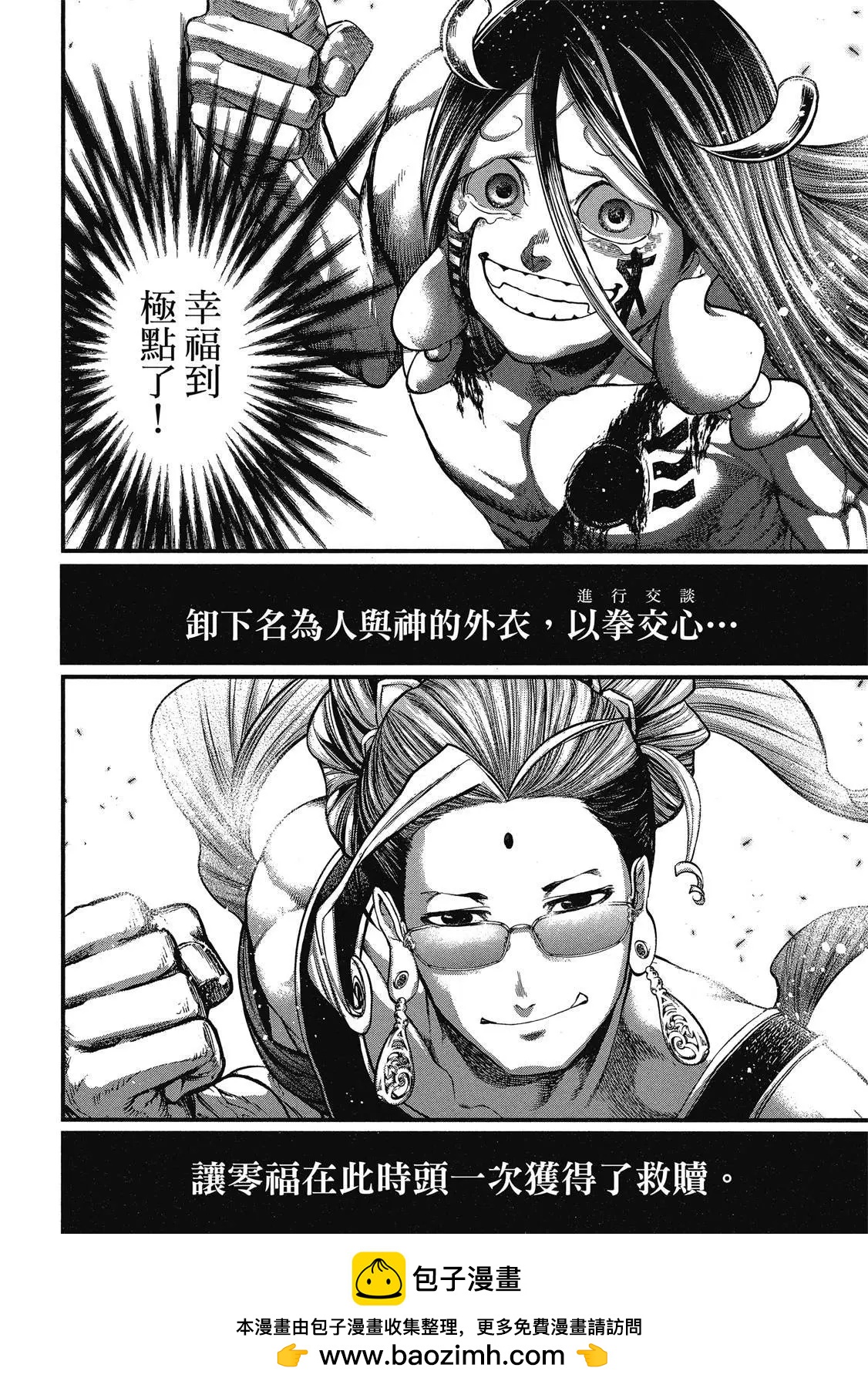 第 150 页