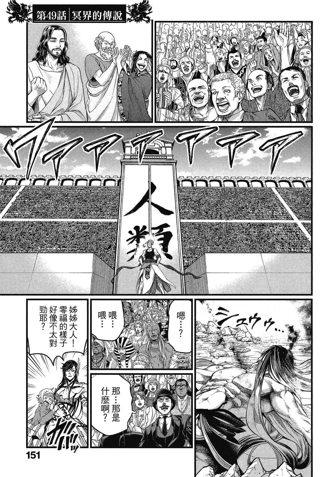 第 153 页