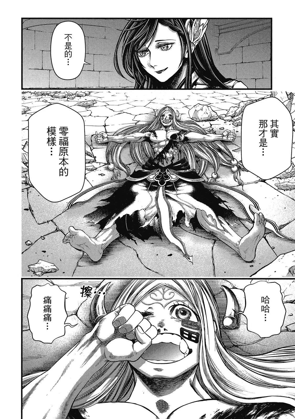 第 154 页
