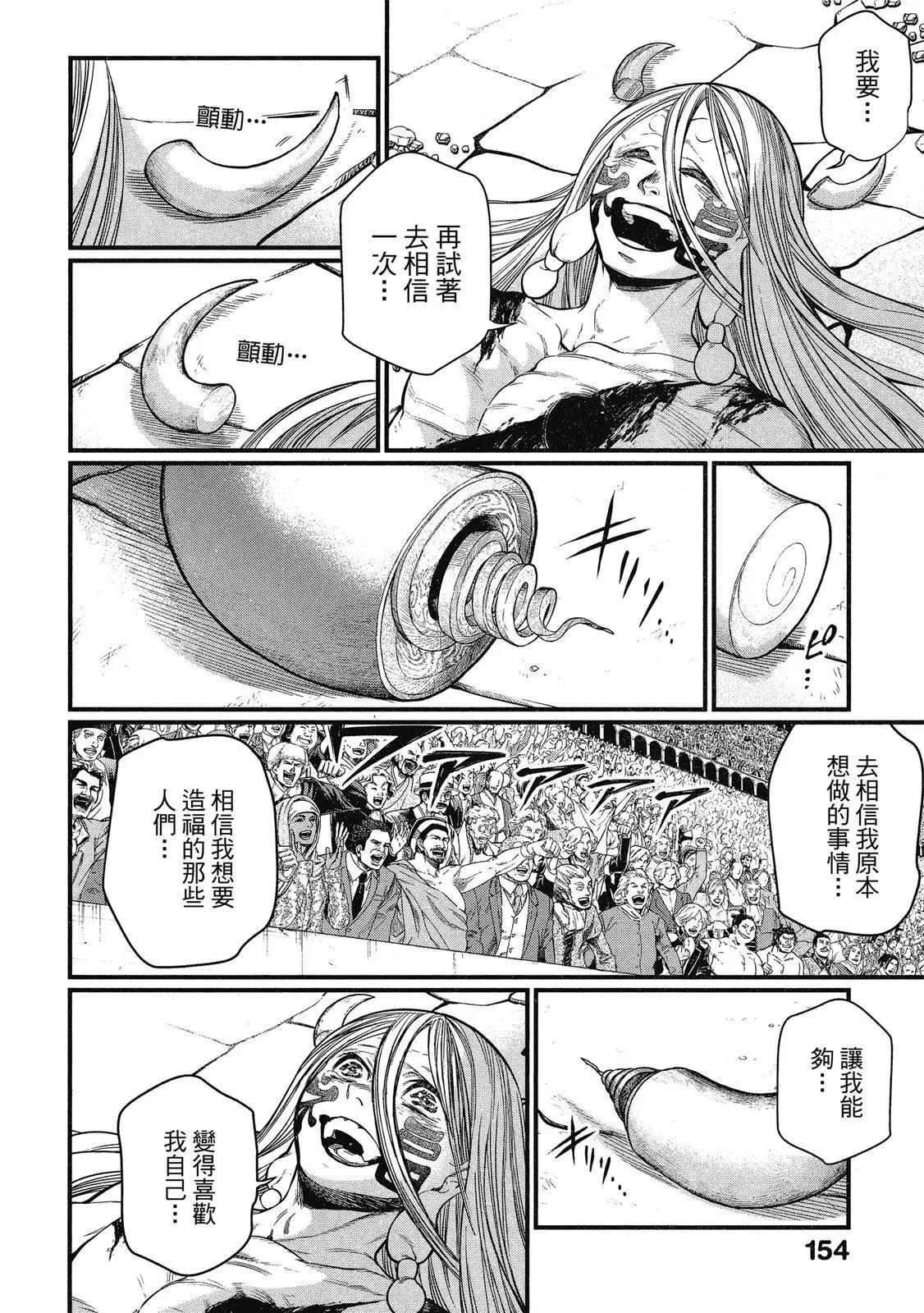 第 156 页