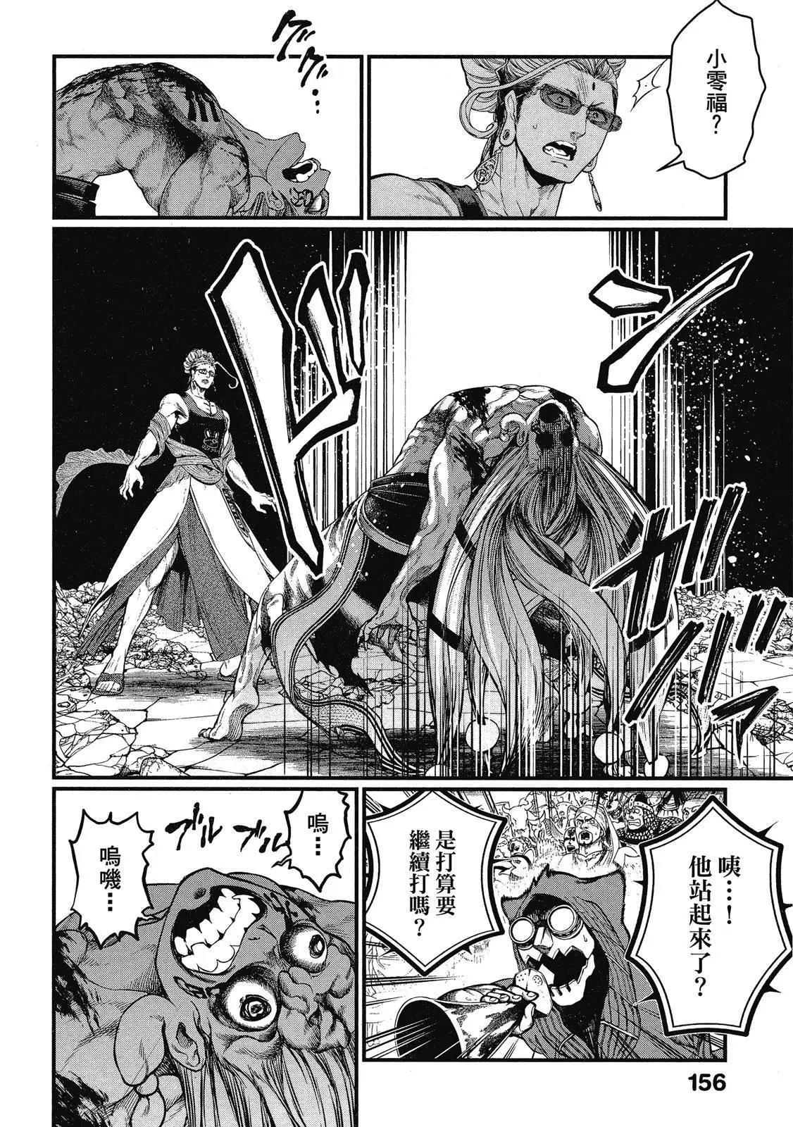 第 158 页