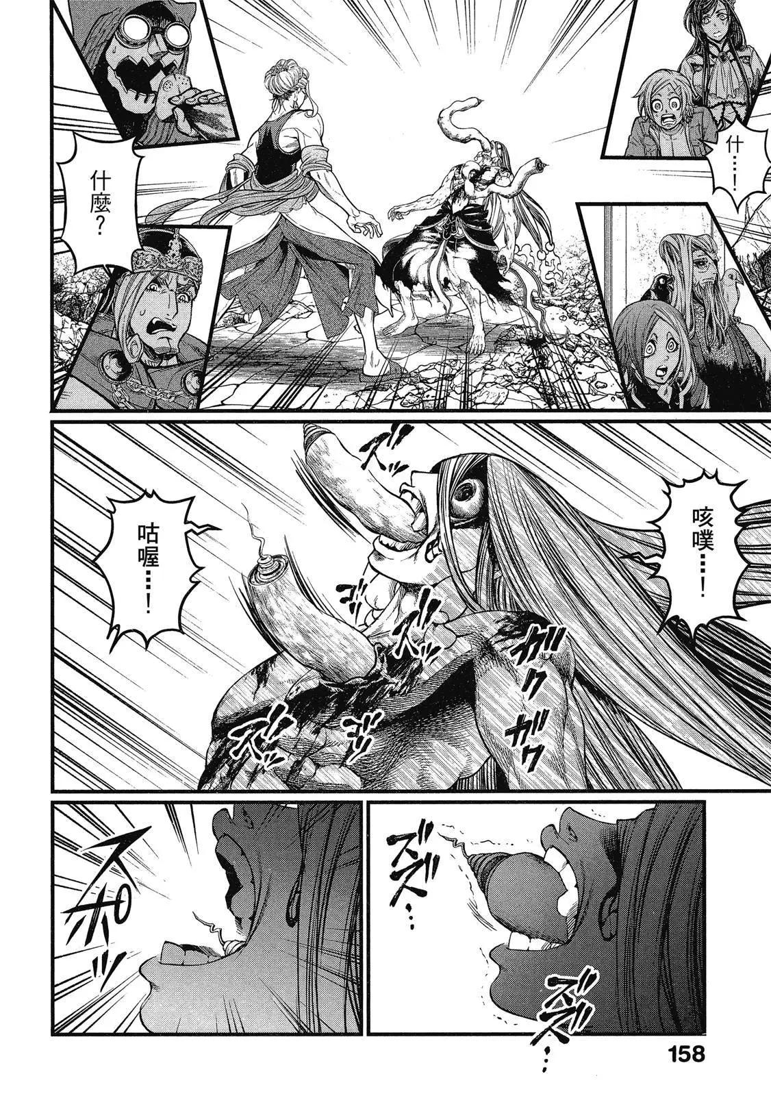 第 160 页