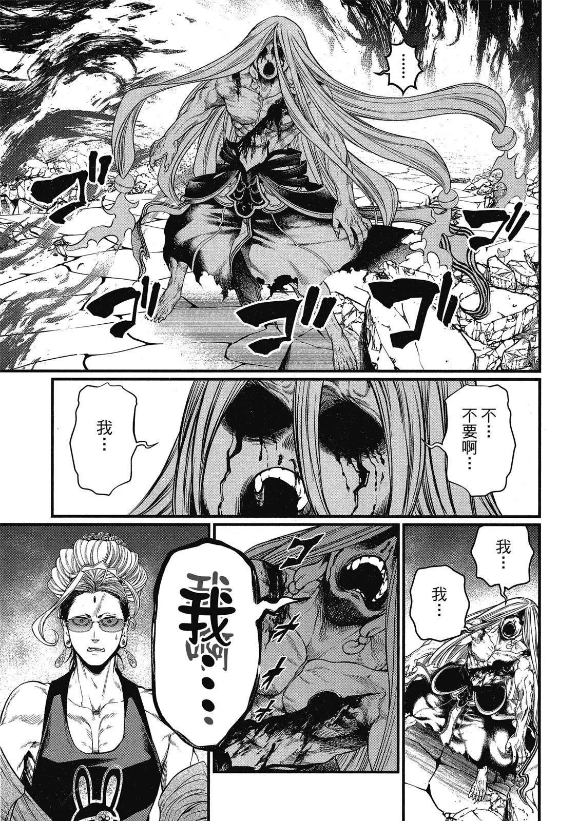 第 161 页