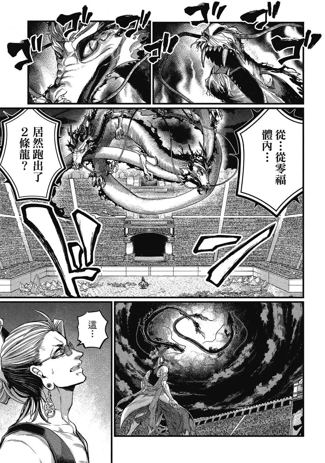 第 163 页