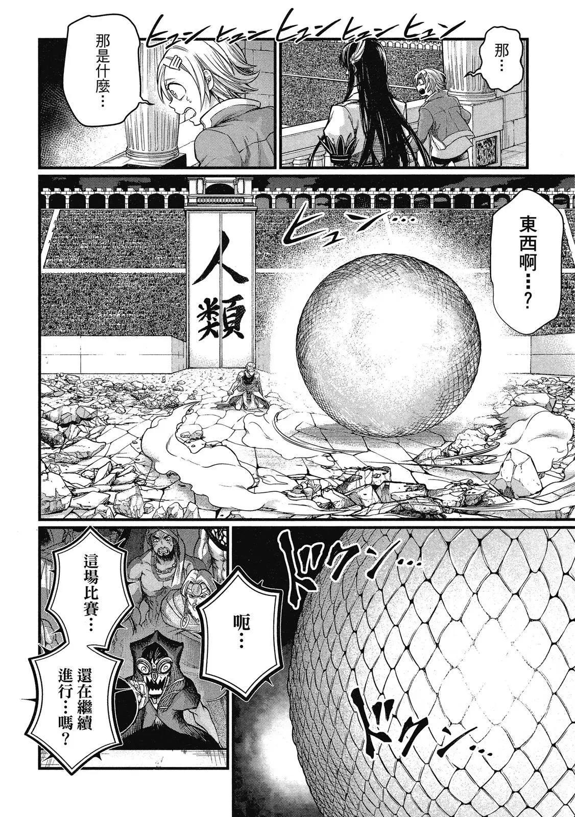 第 166 页