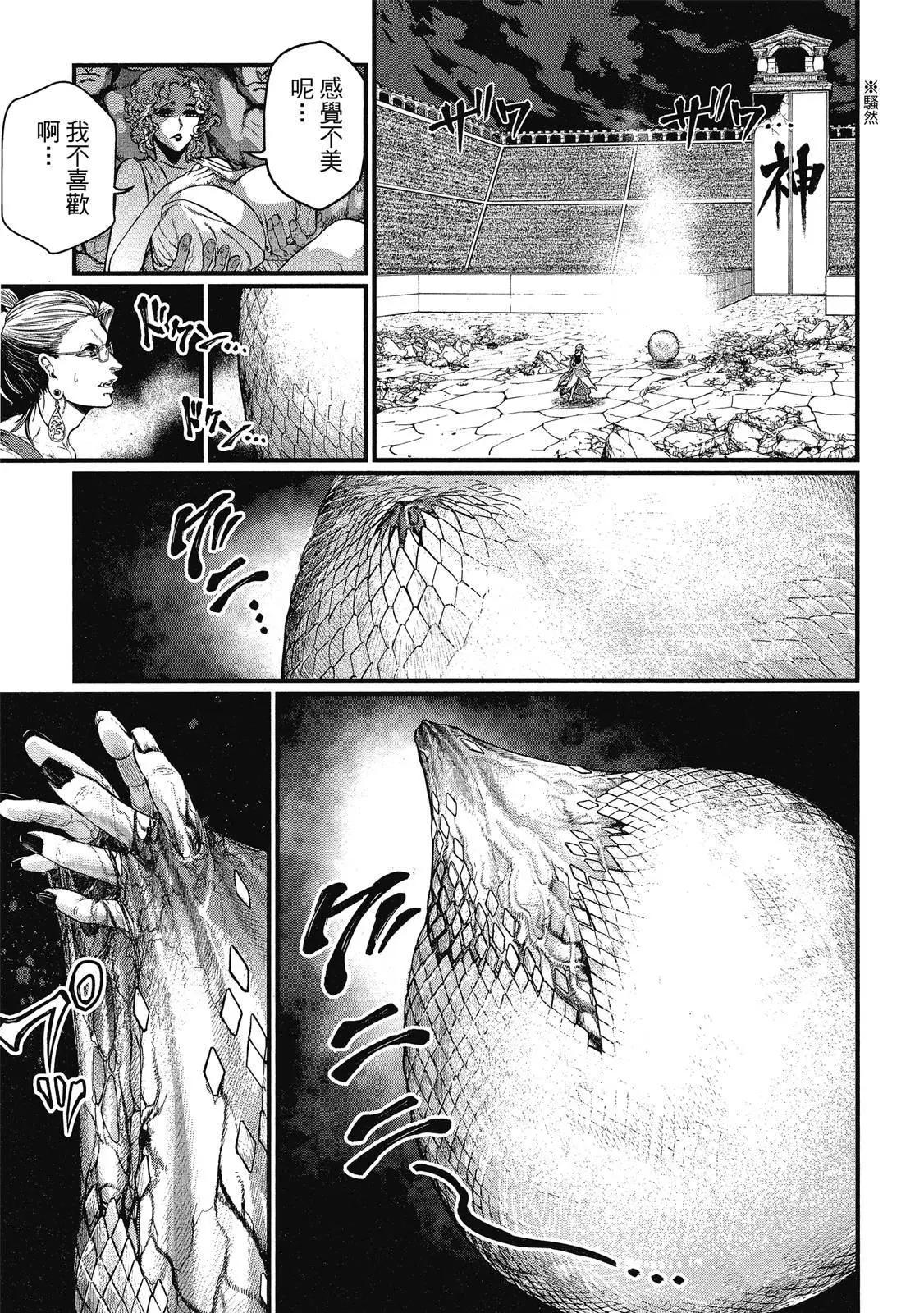 第 167 页