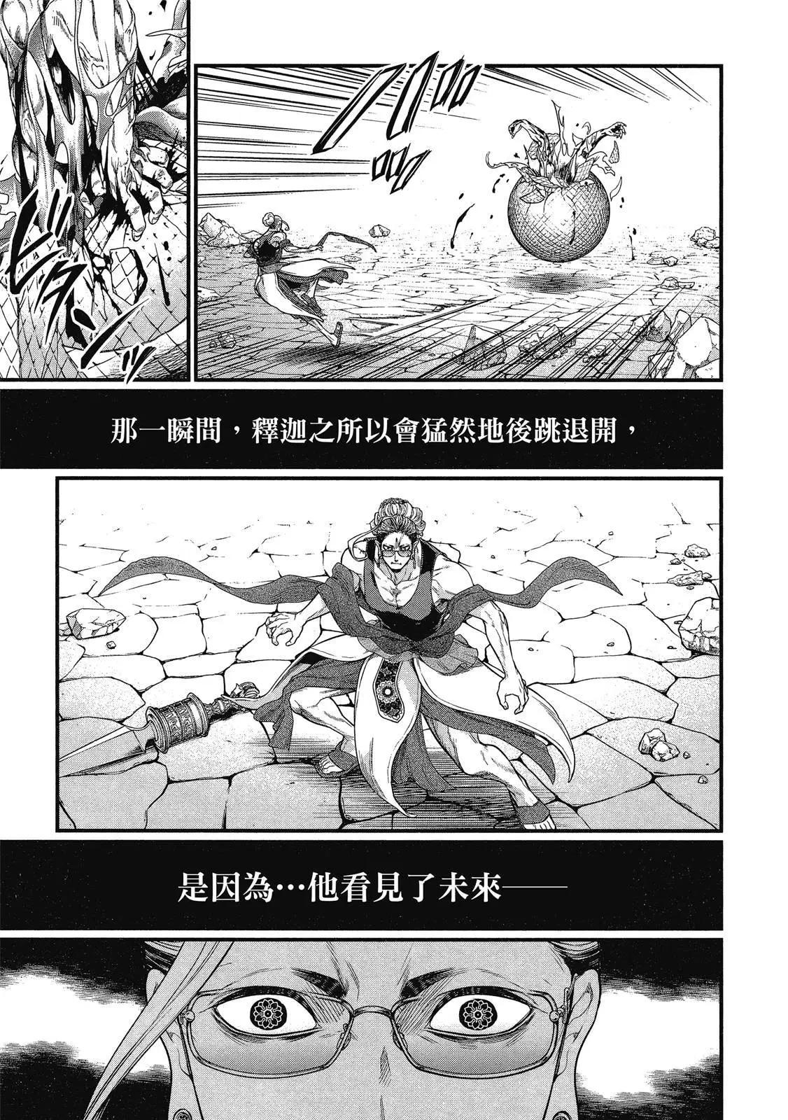 第 169 页