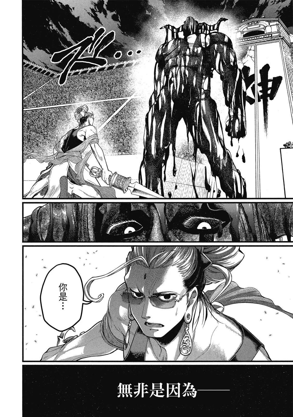 第 172 页