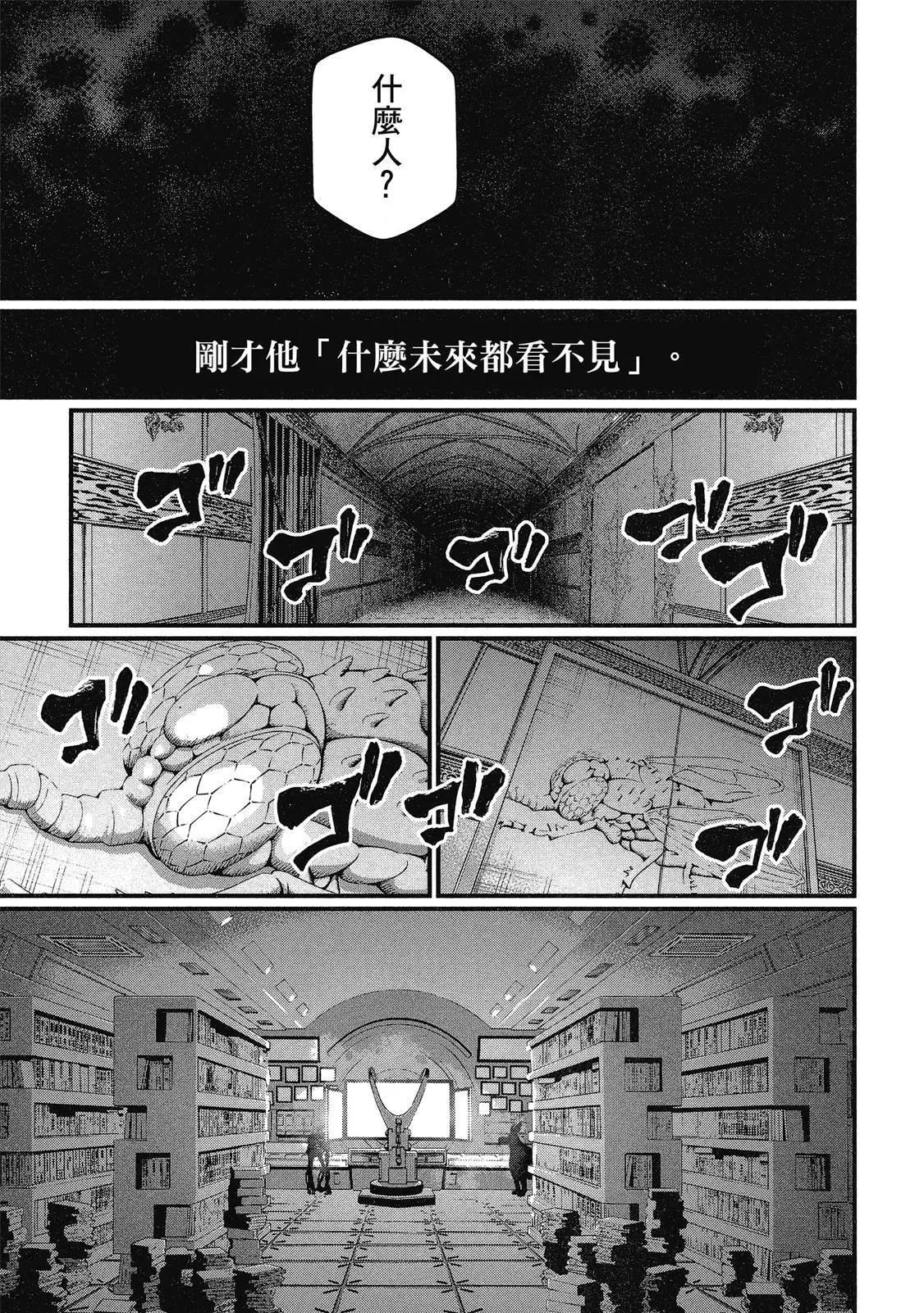 第 173 页