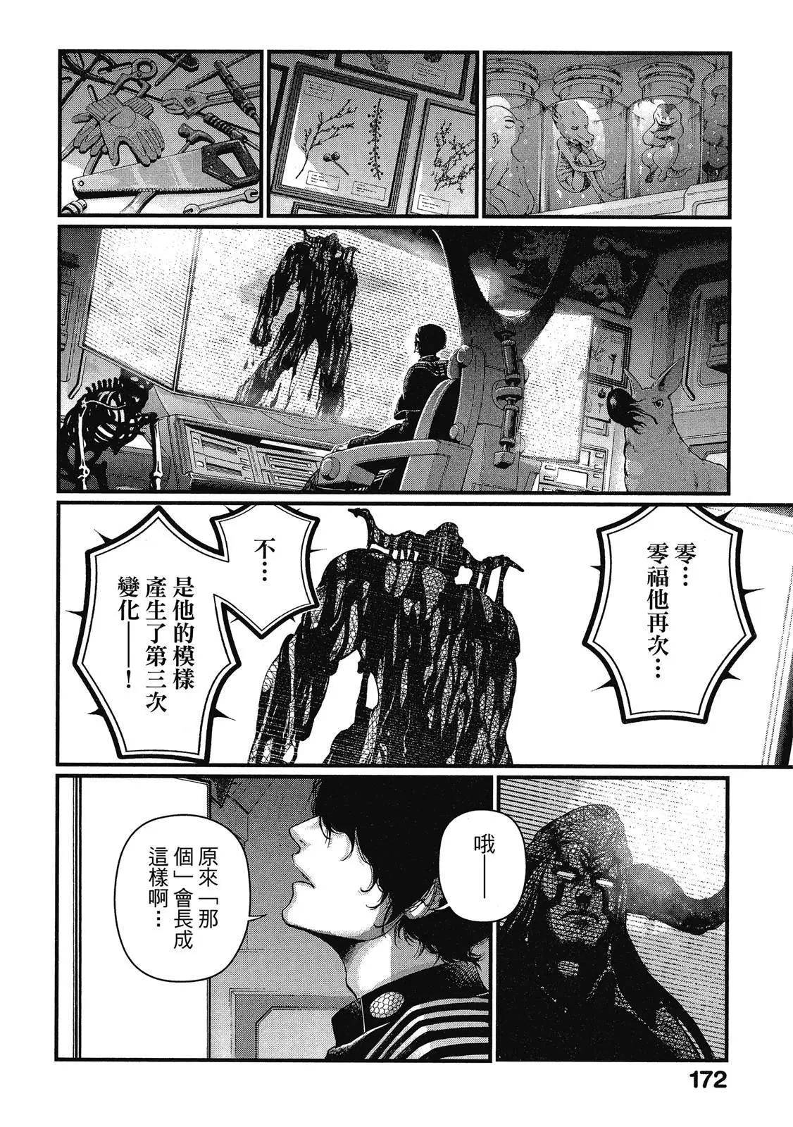 第 174 页