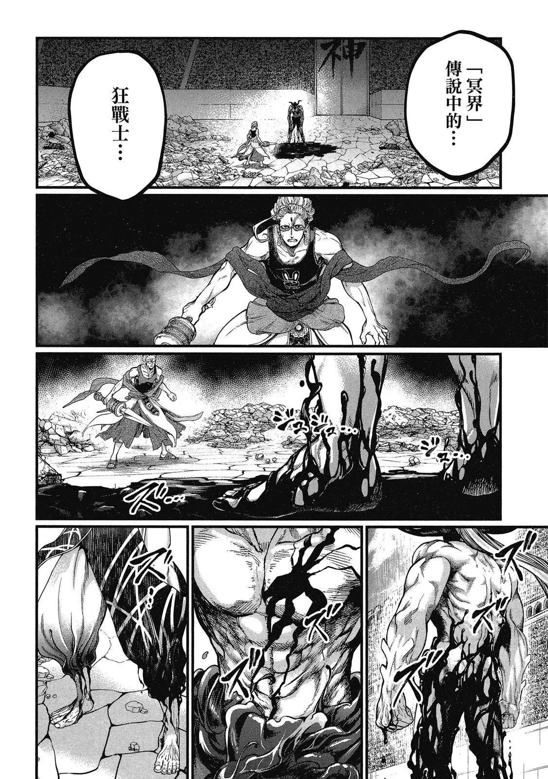 第 176 页