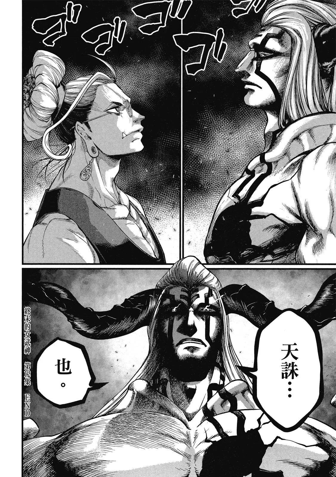 第 178 页