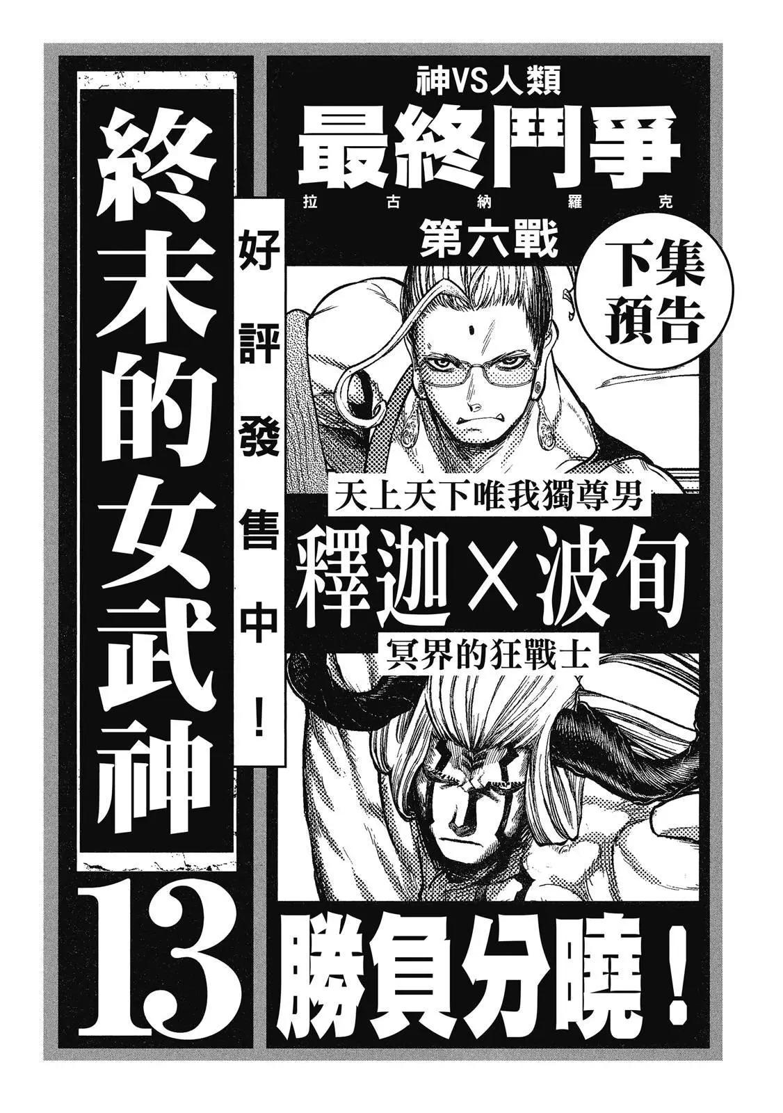 第 179 页