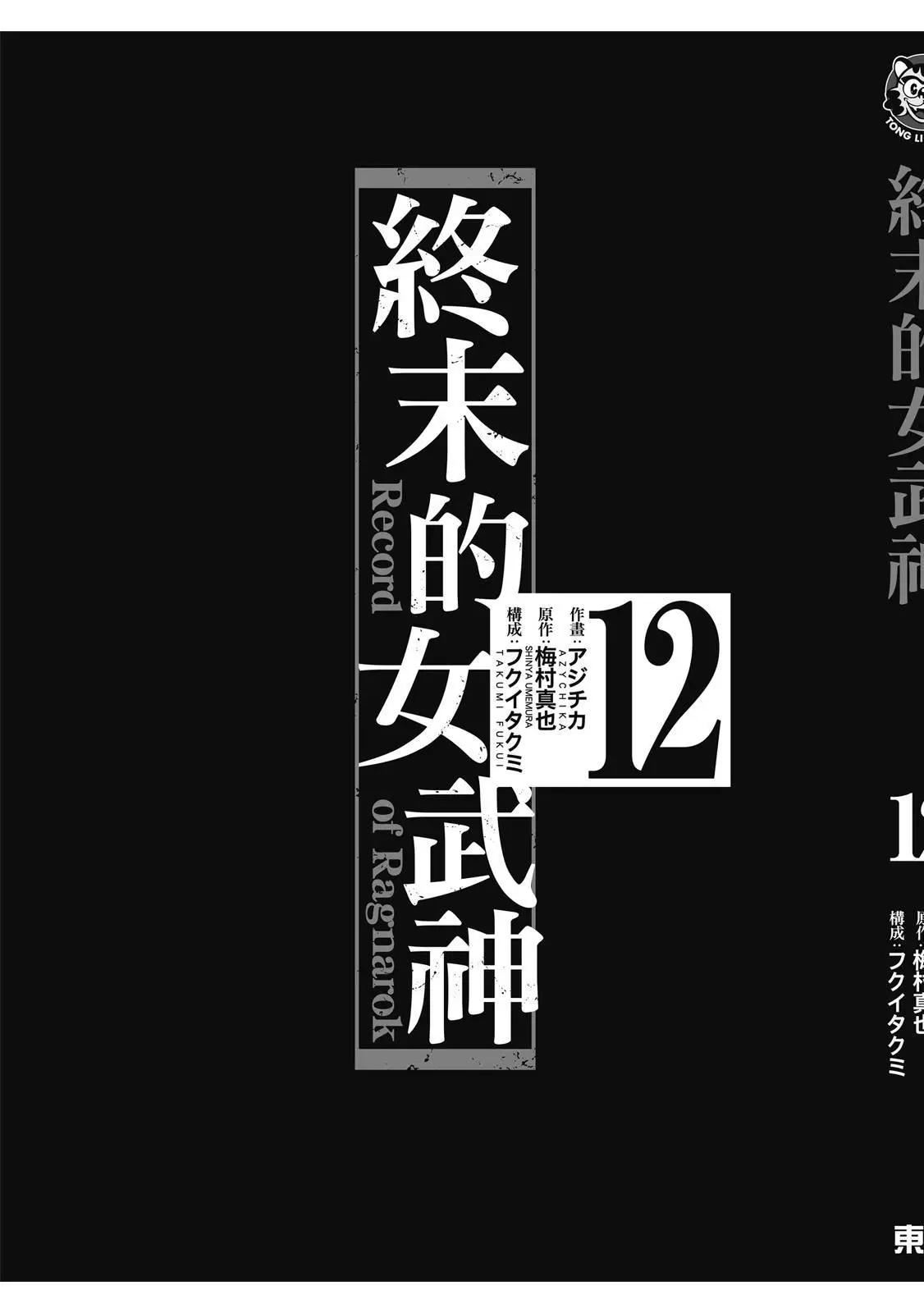 第 181 页