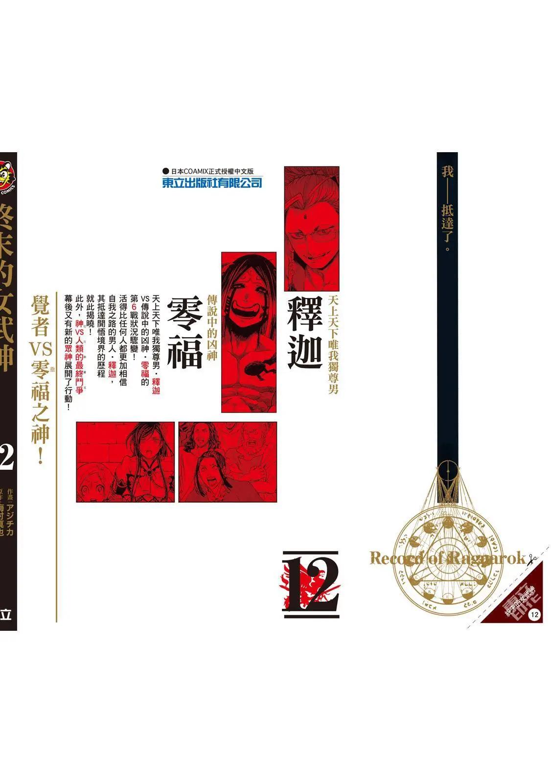 第 182 页