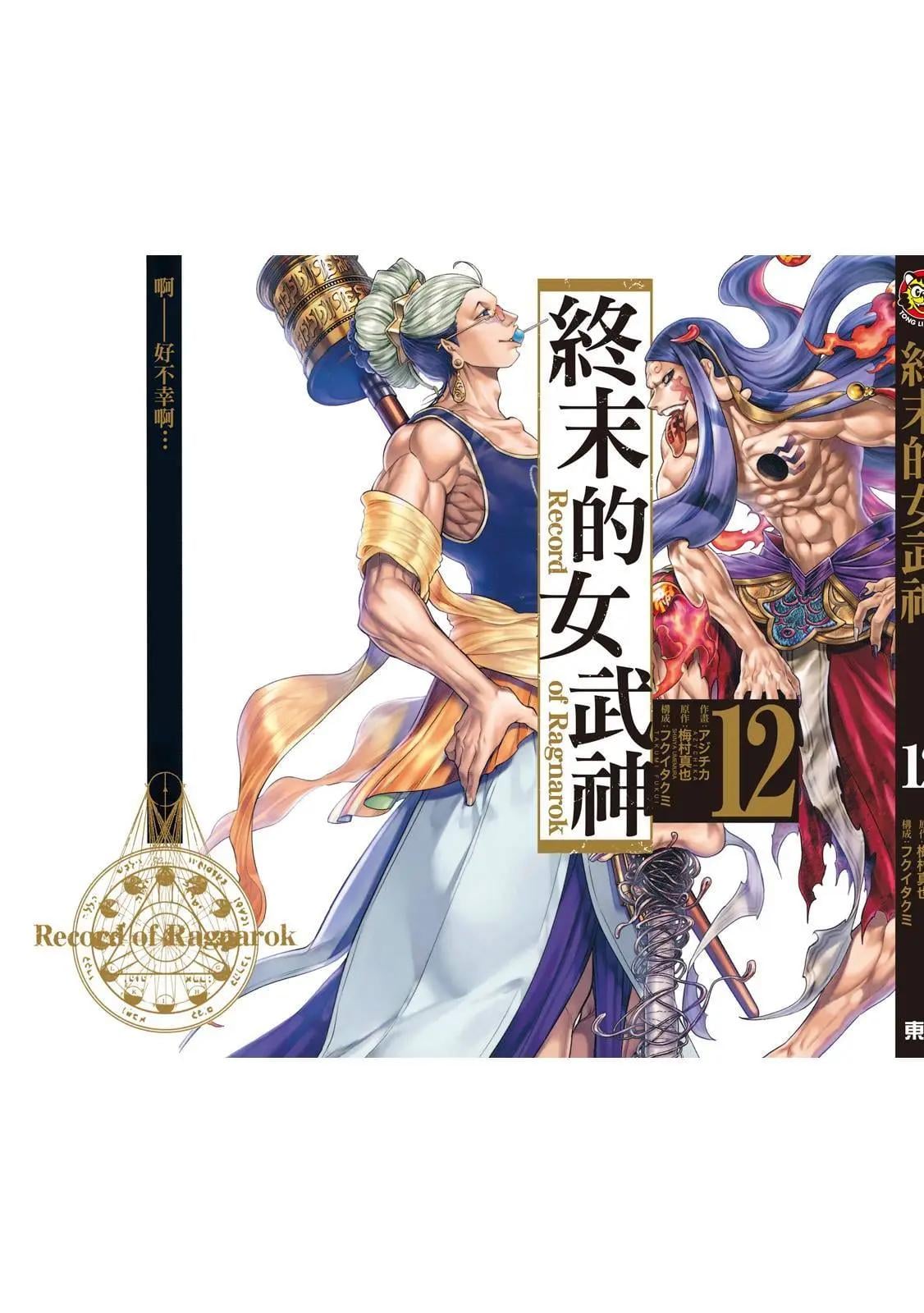 第 183 页