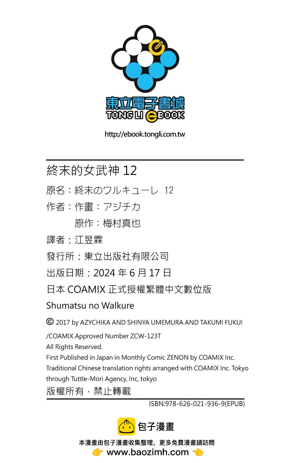 第 184 页