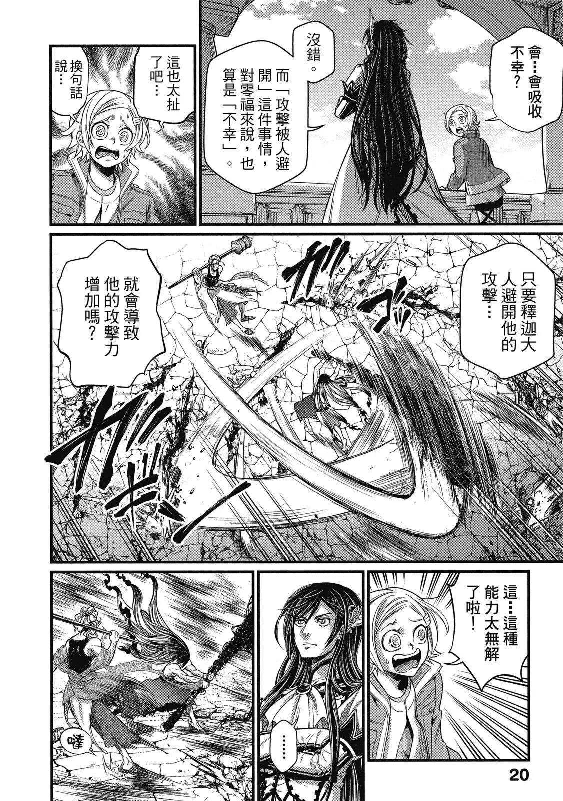第 22 页