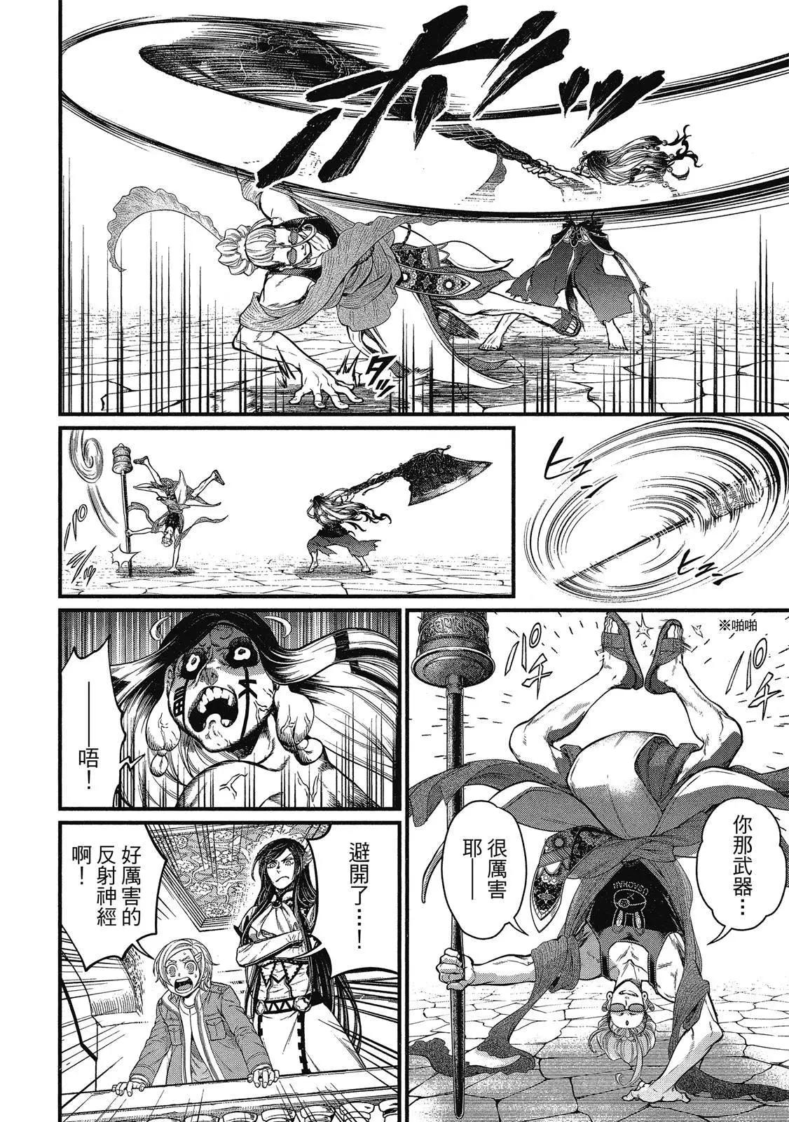 第 24 页