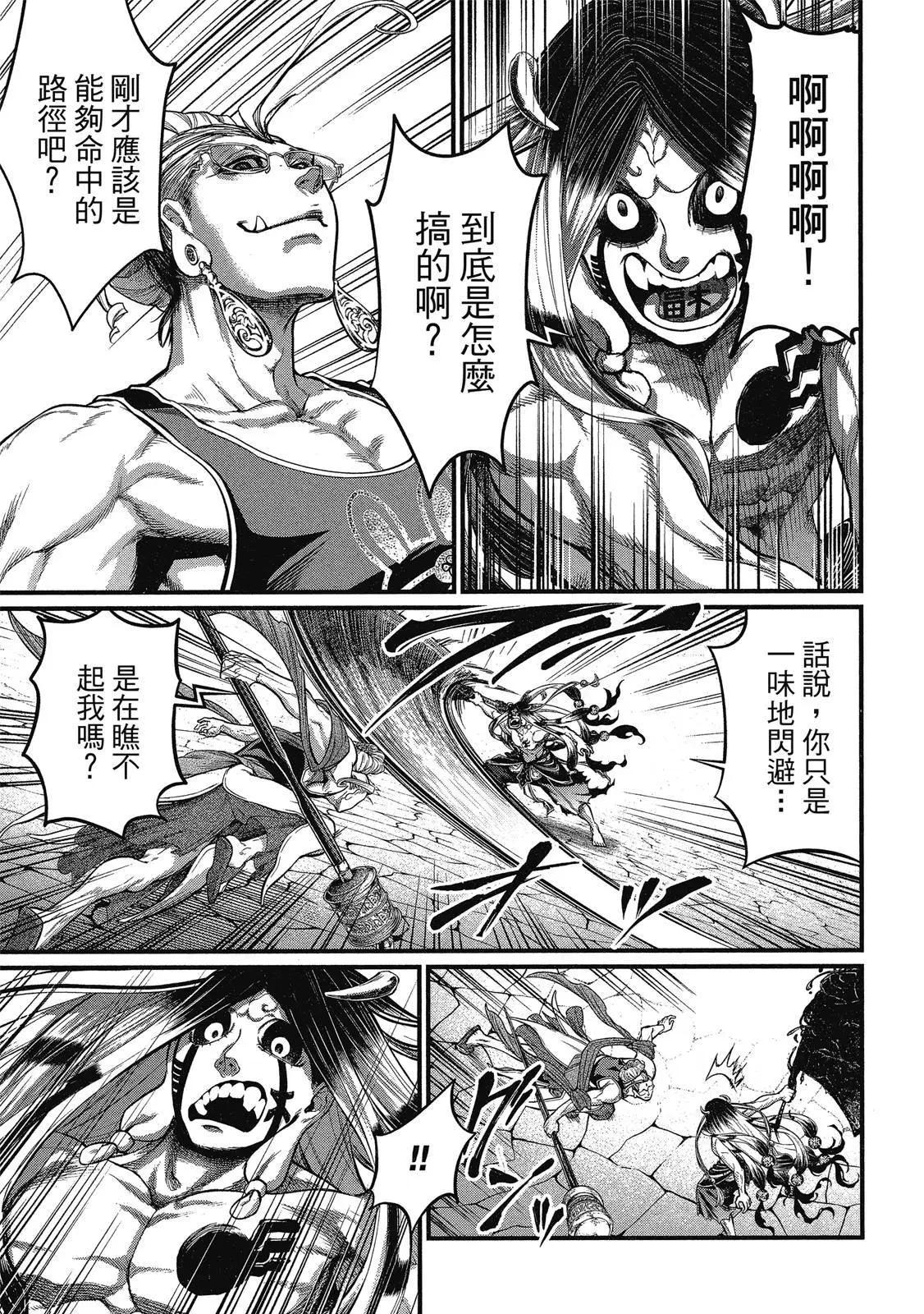 第 29 页