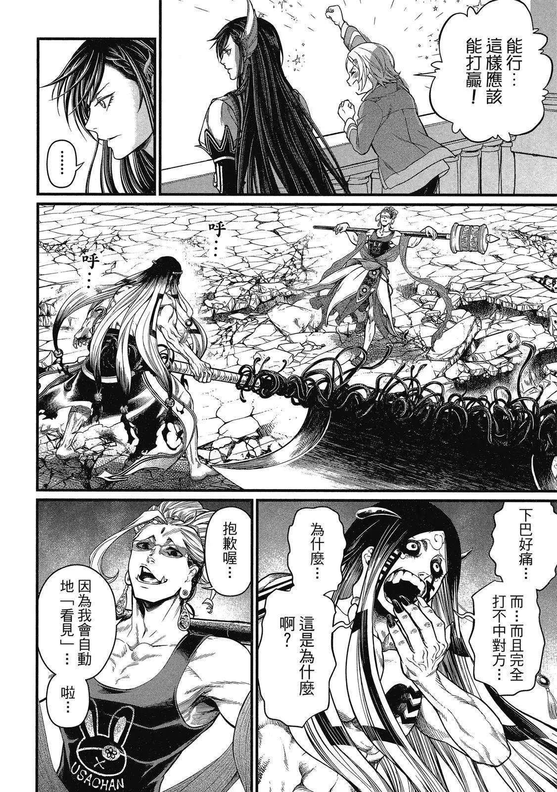 第 32 页
