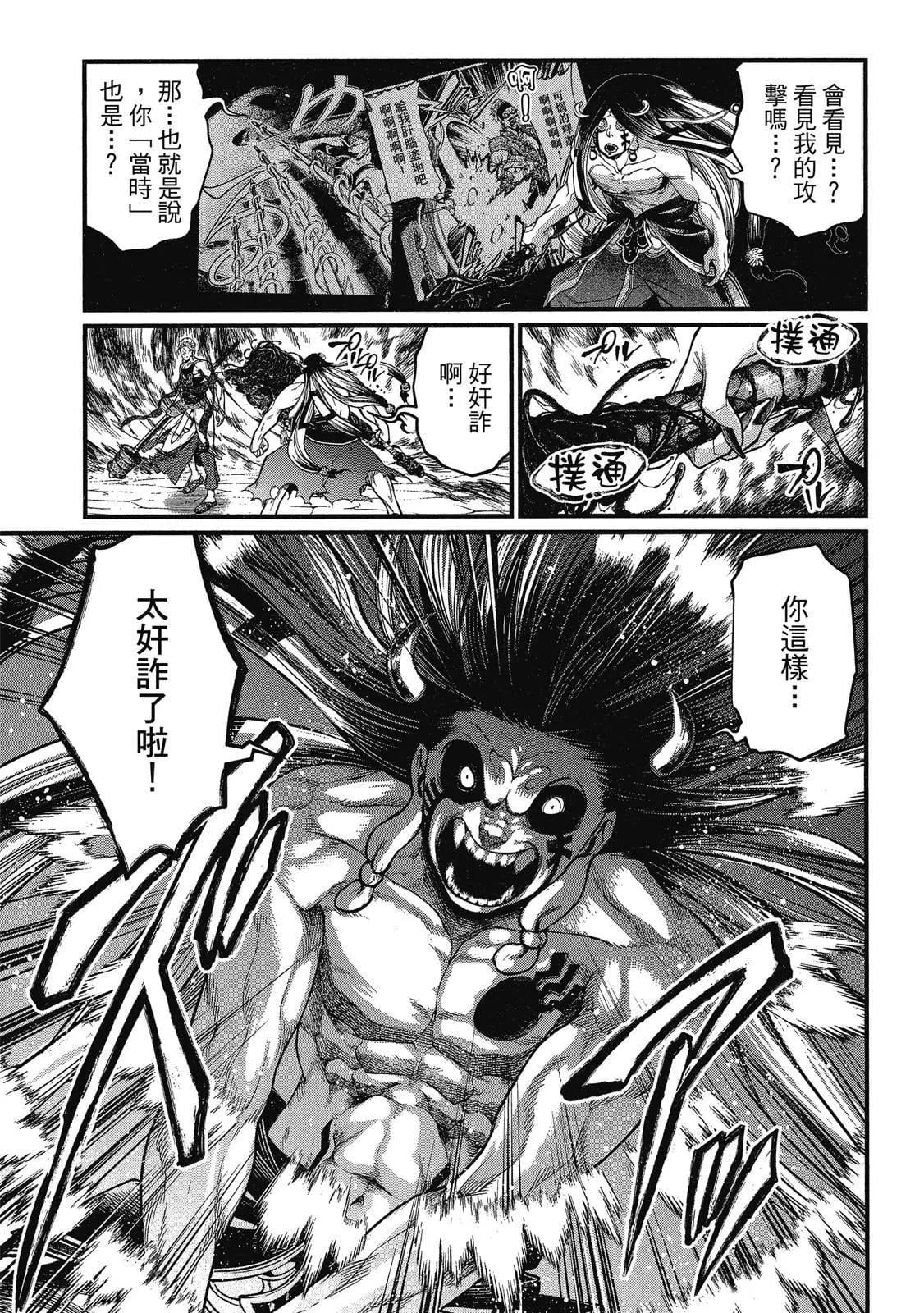 第 33 页