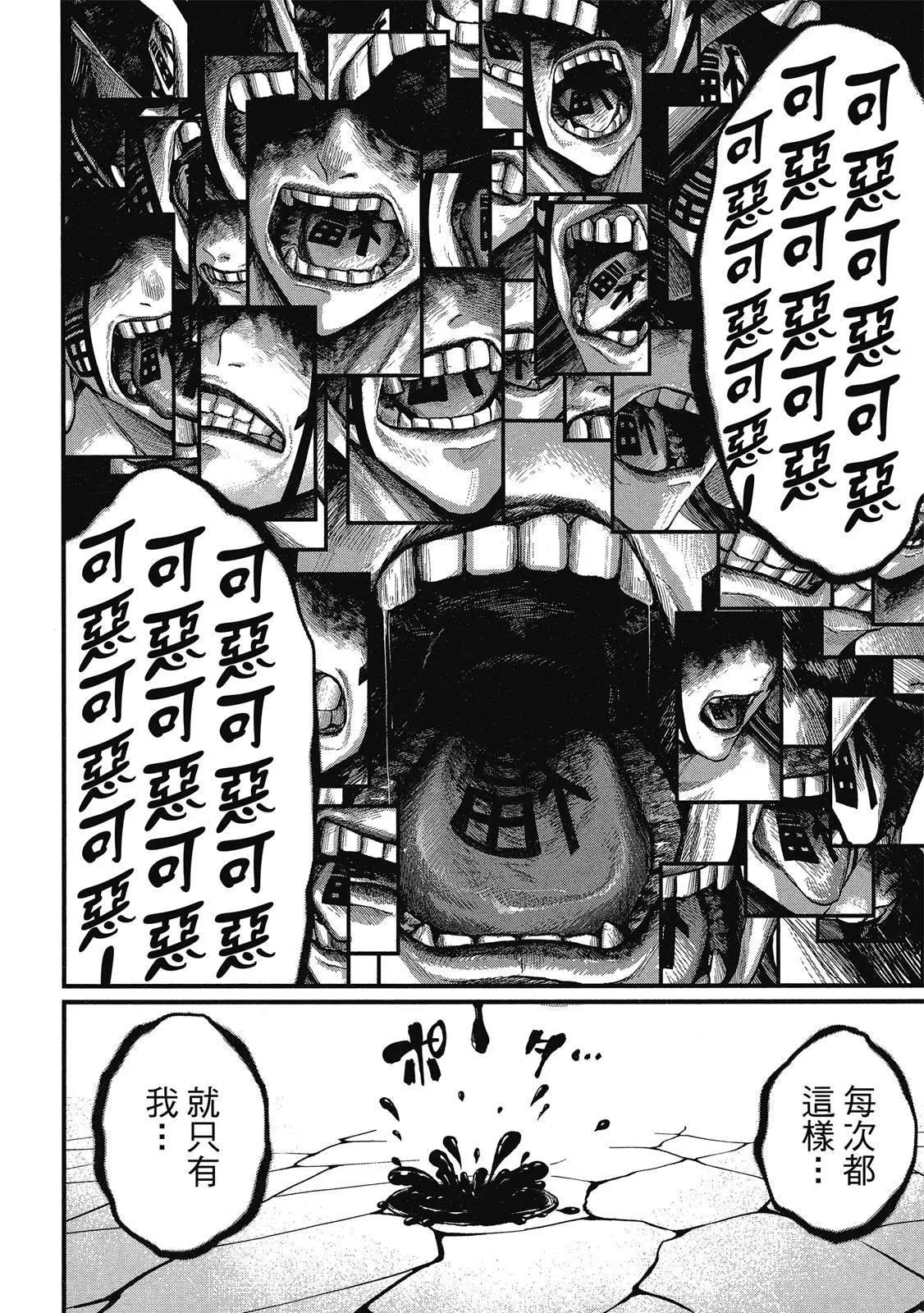 第 38 页