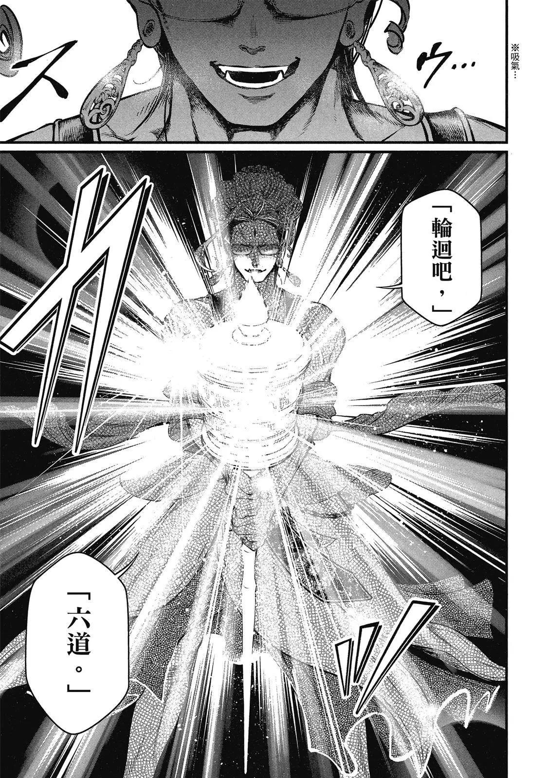 第 45 页