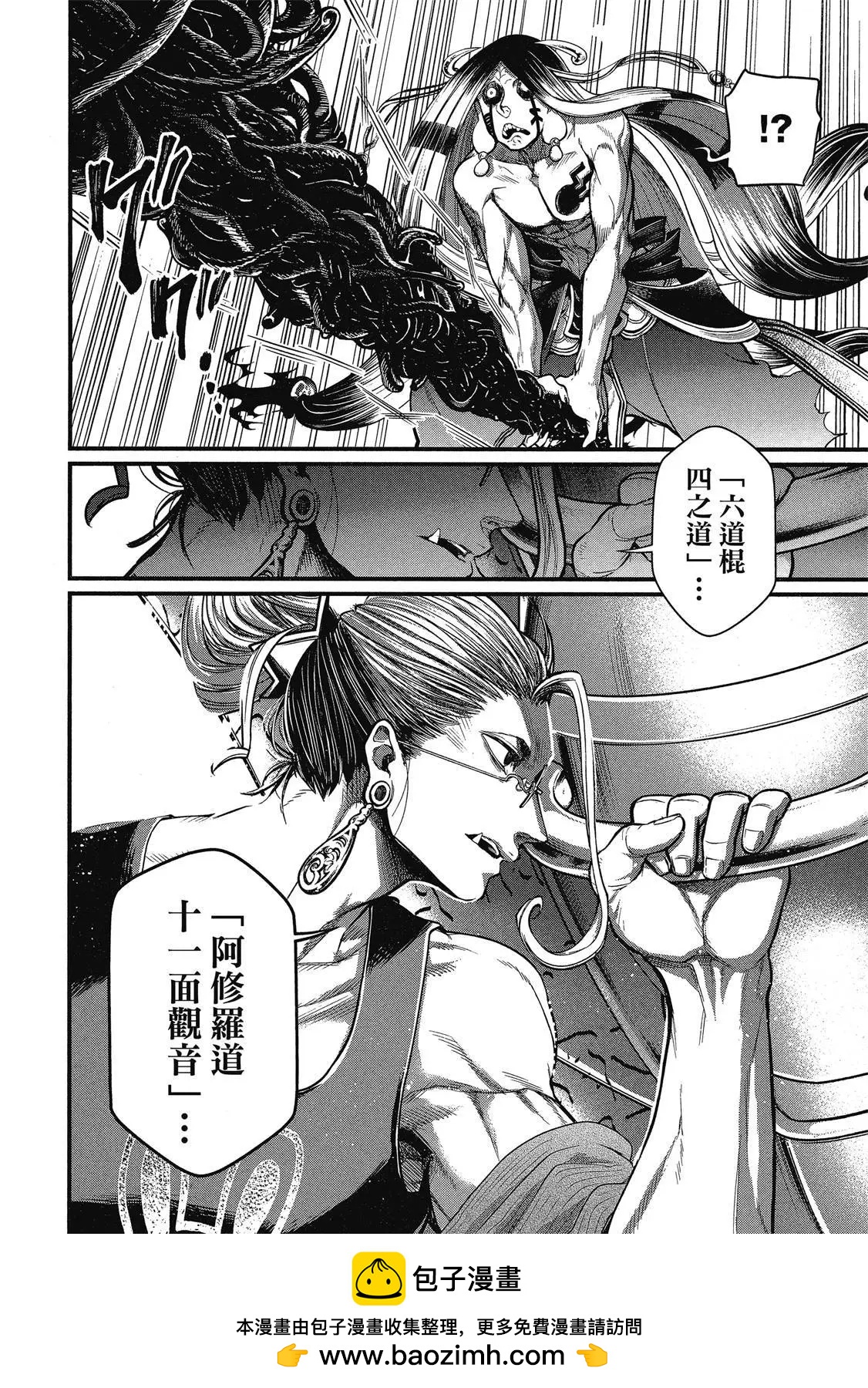 第 50 页