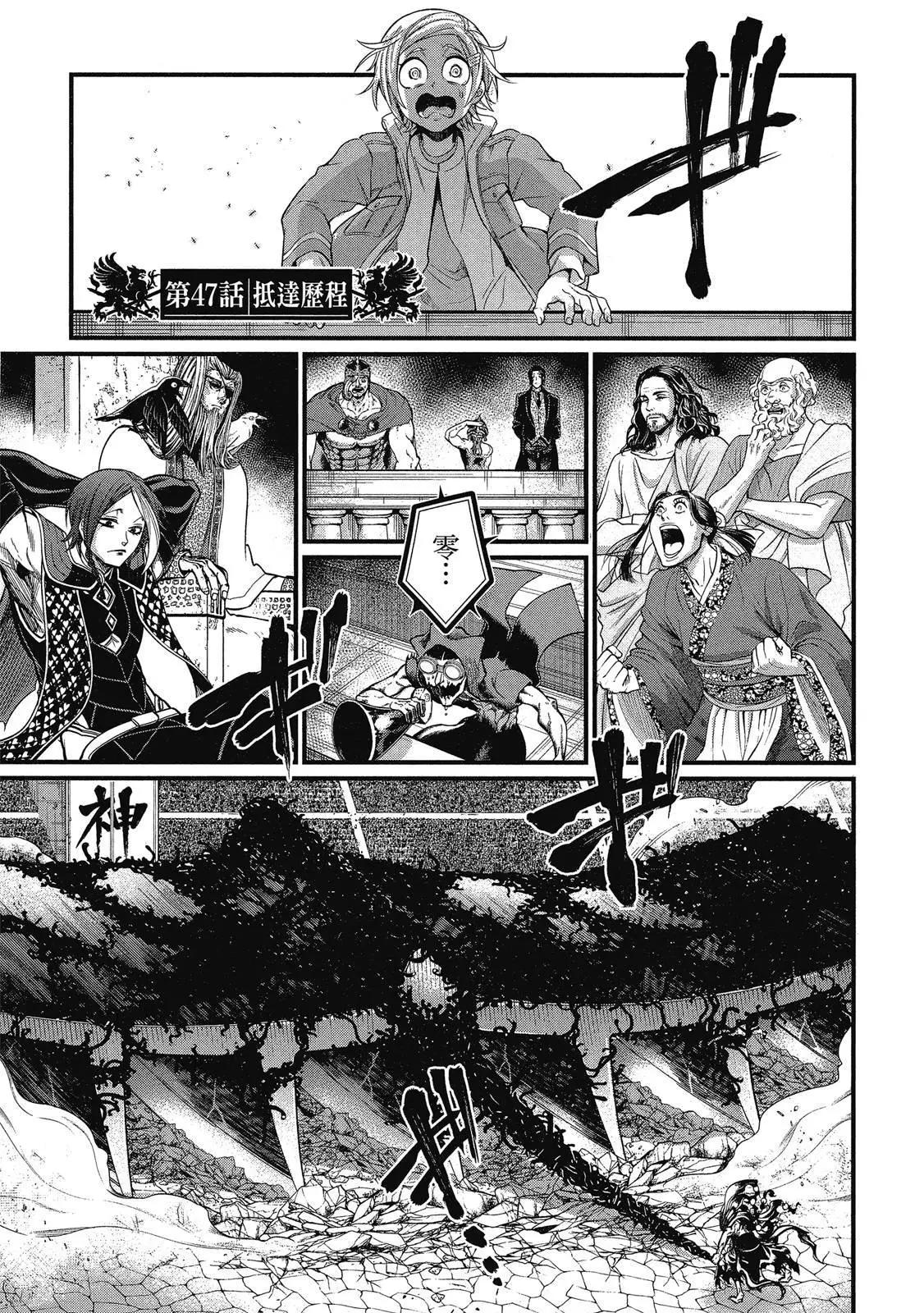 第 55 页
