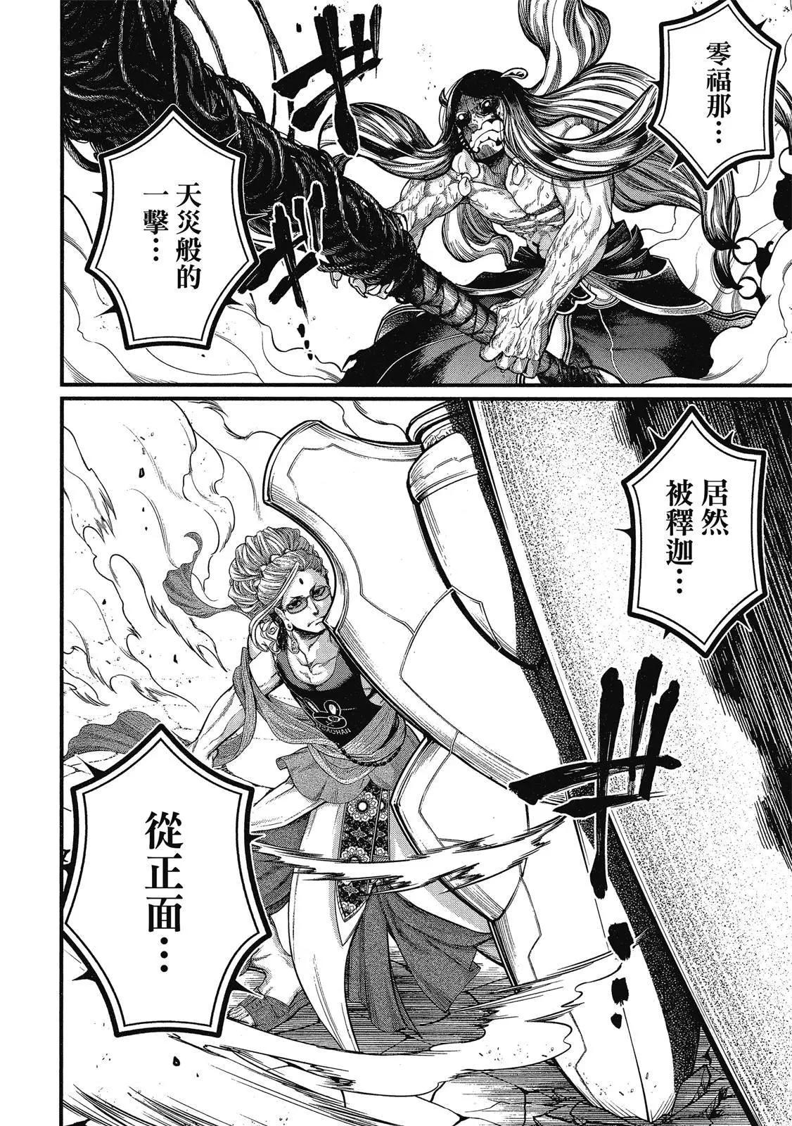 第 56 页