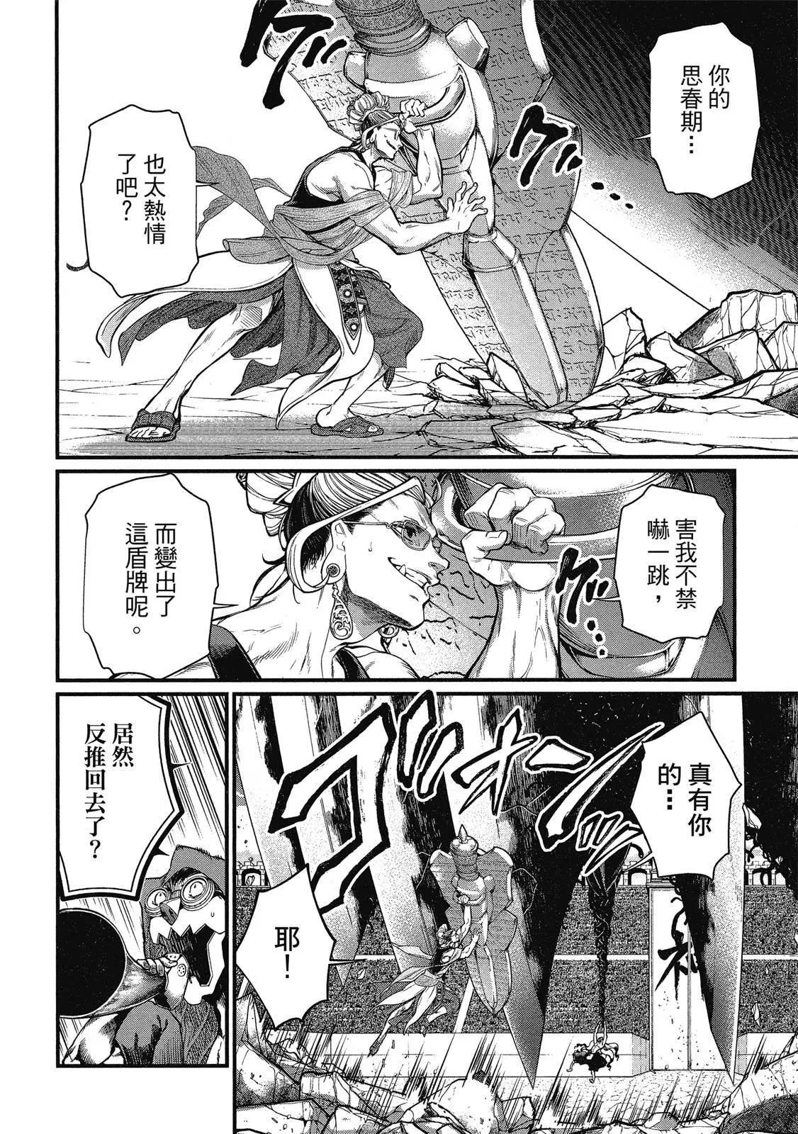 第 60 页