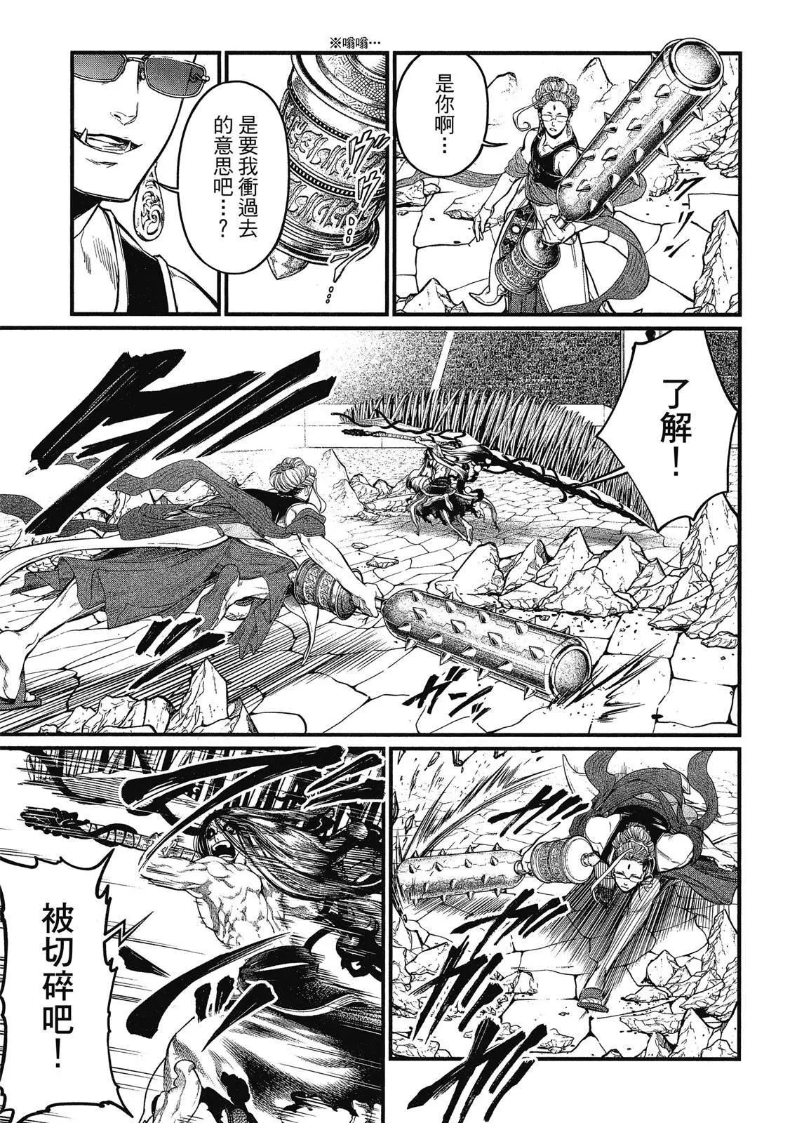 第 63 页