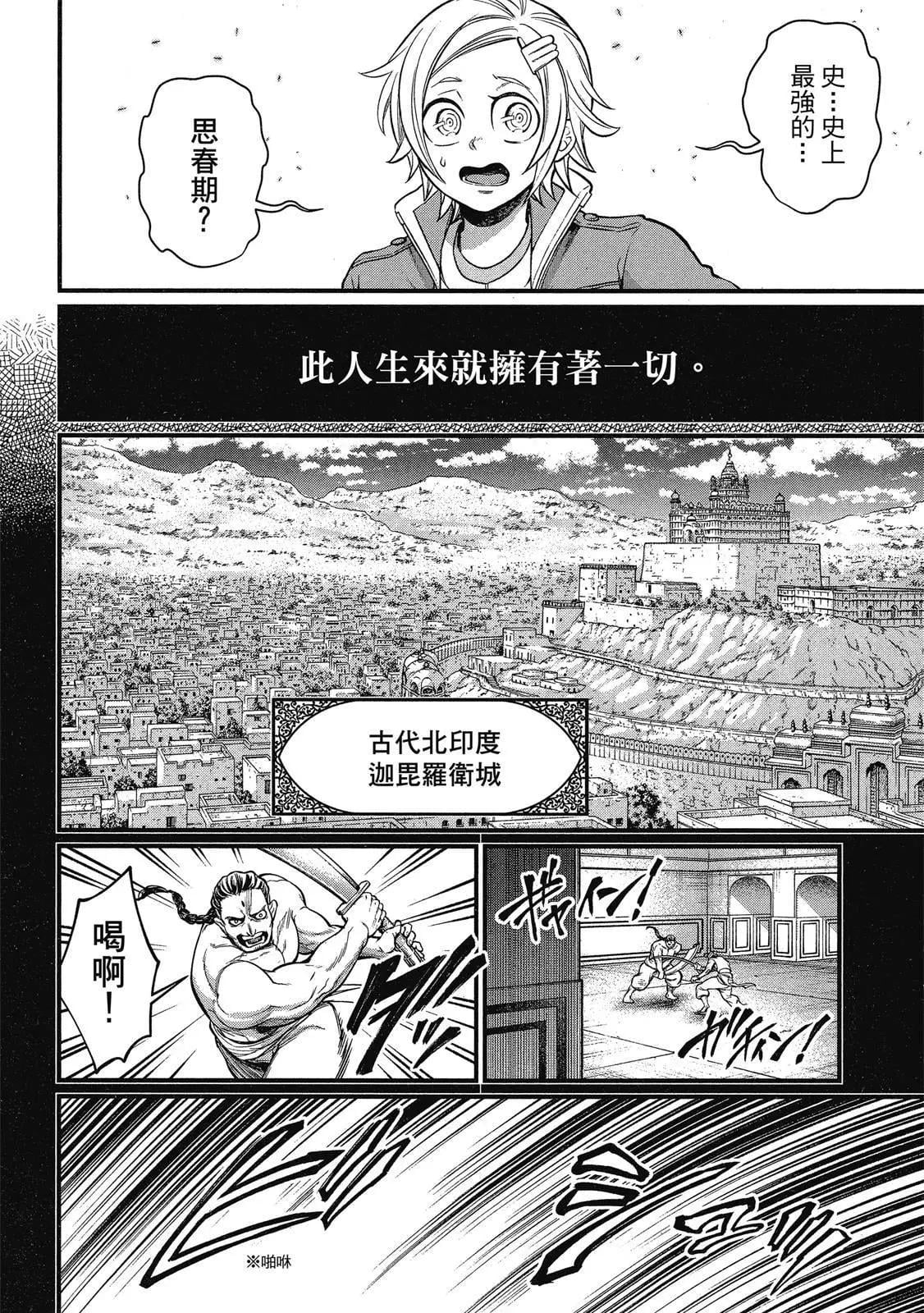 第 68 页
