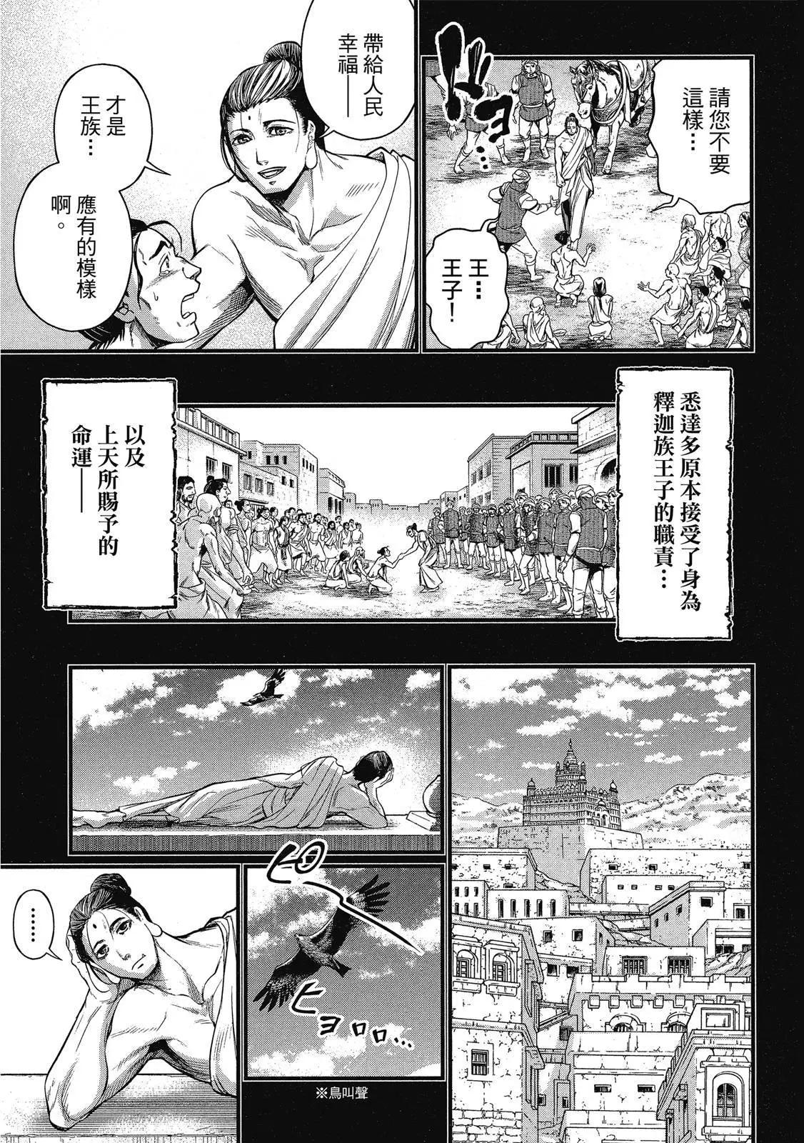 第 75 页