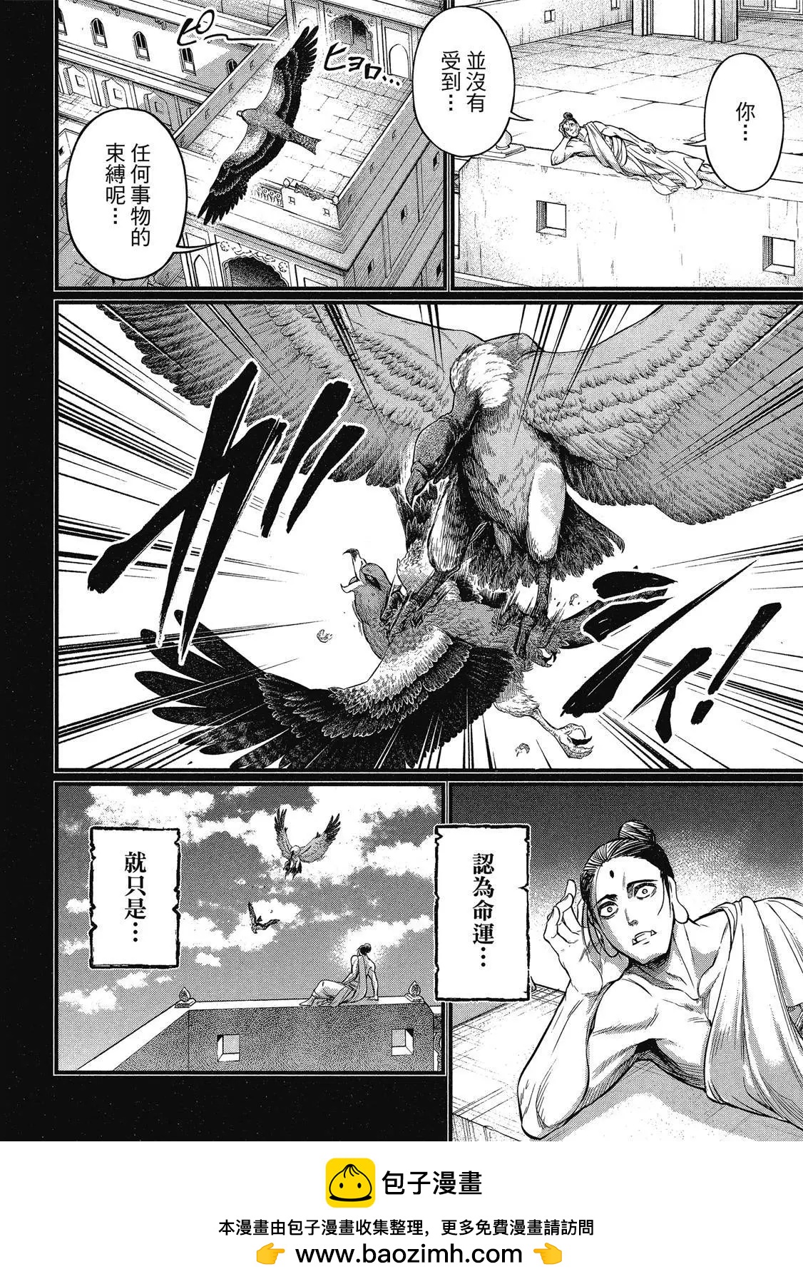 第 76 页