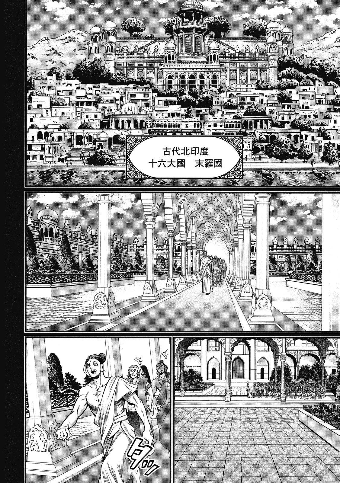 第 78 页