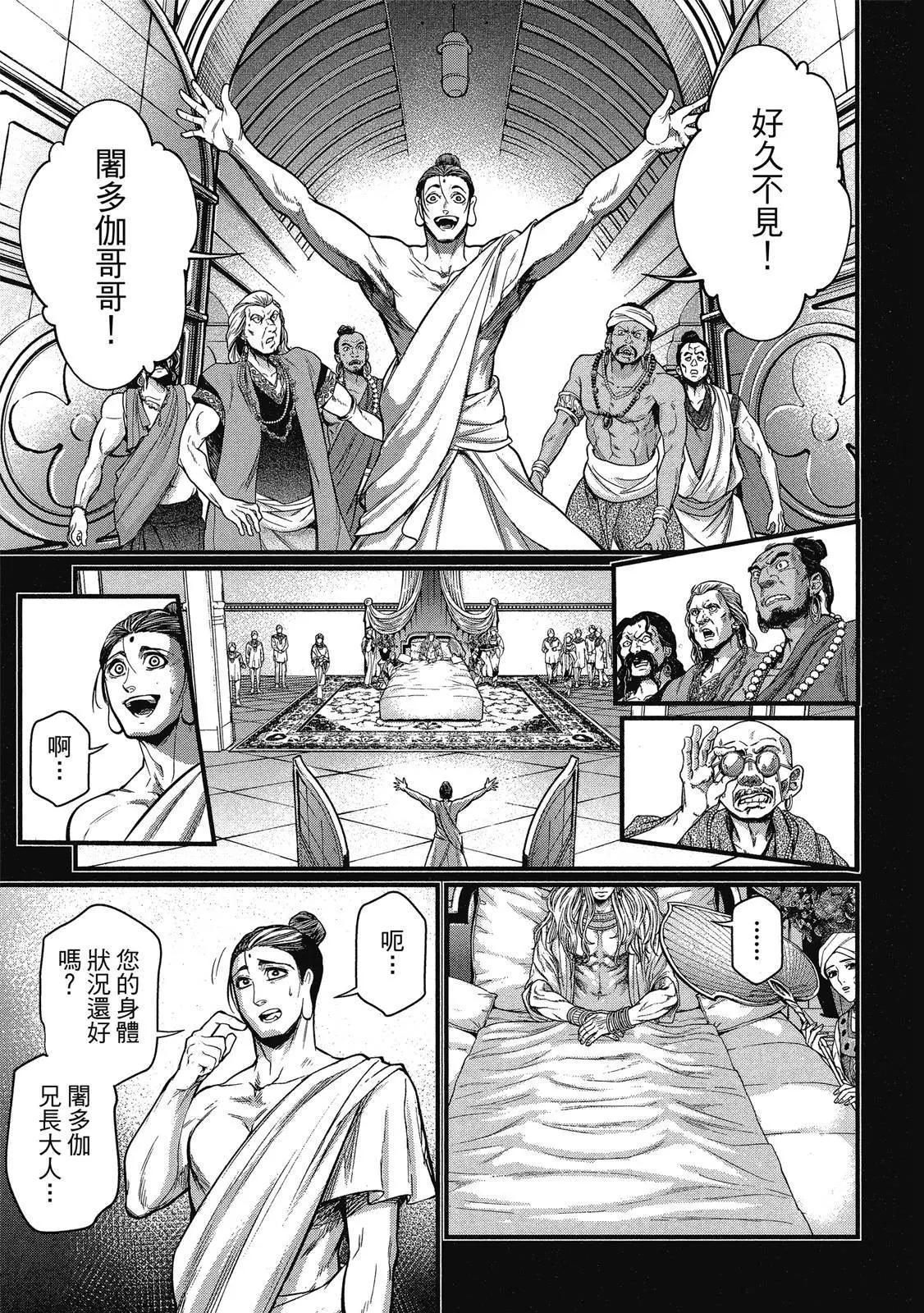 第 79 页