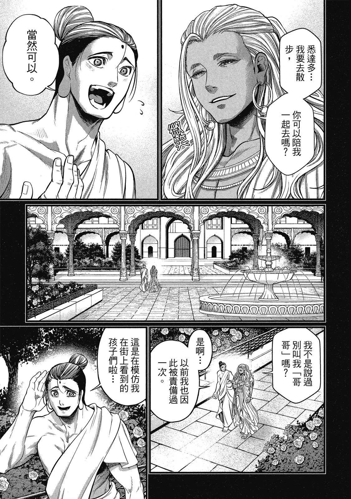 第 81 页