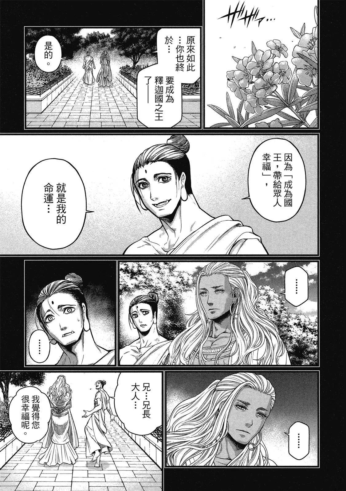第 83 页
