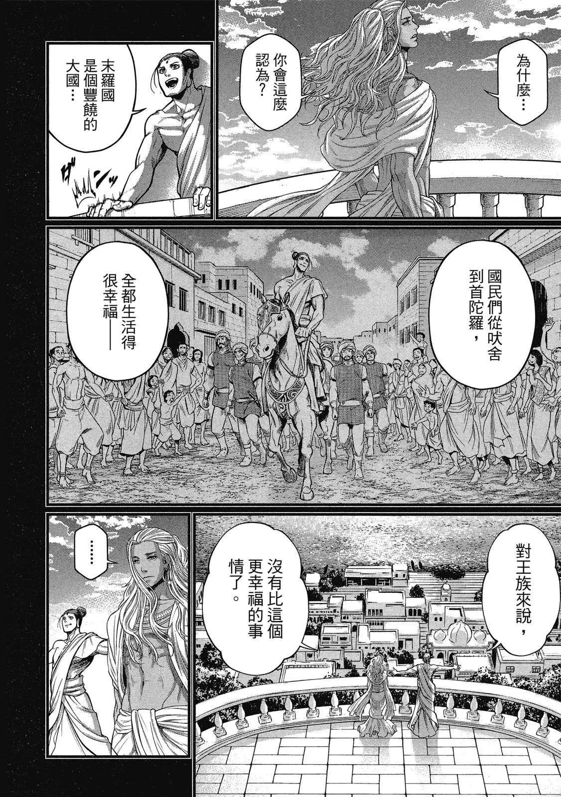 第 84 页