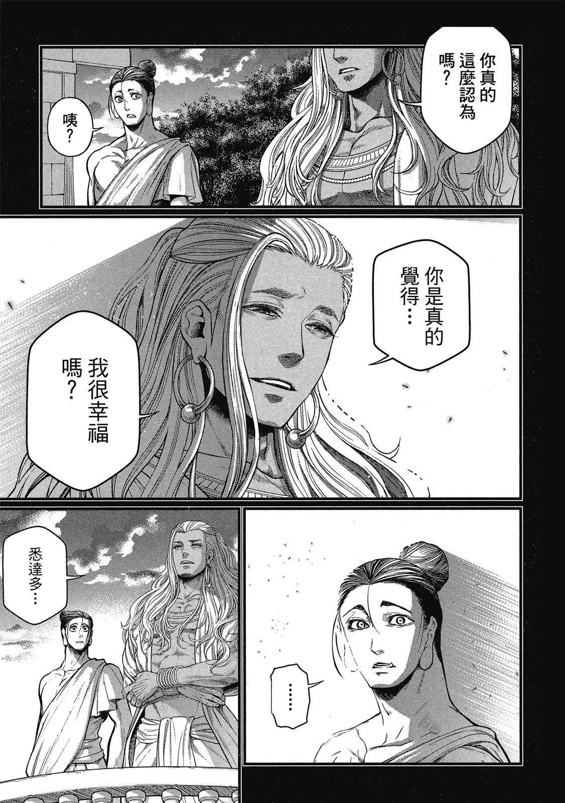 第 85 页