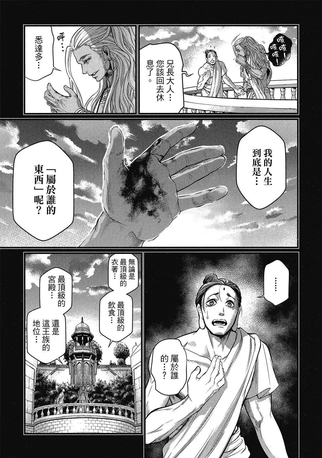 第 87 页