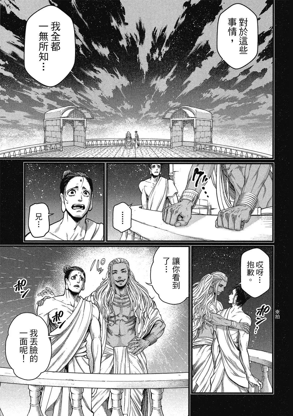 第 89 页